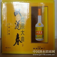 雙酒春火熱招商中 開啟財(cái)富新篇章，共釀醇香未來